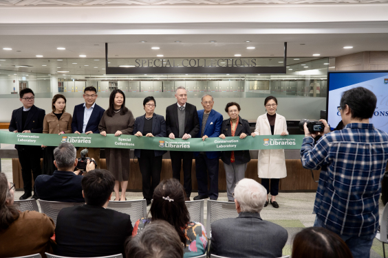 HKU Libraries Special Collections and Open-view Conservation Laboratory Officially Open